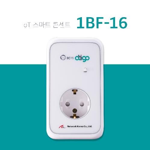 Smart Wifi outlet